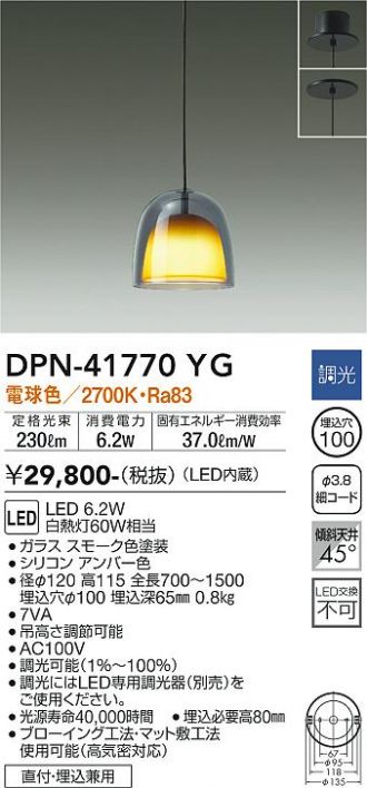 DPN-41770YG