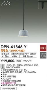 DPN-41846Y