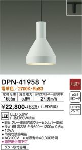 DPN-41958Y