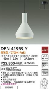 DPN-41959Y