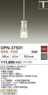 DPN-37501