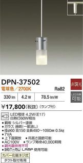 DPN-37502