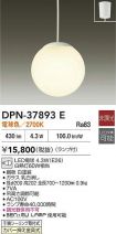 DPN-37893E