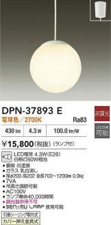DPN-37893E