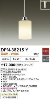 DPN-38215Y