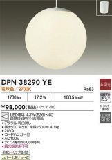 DPN-38290YE