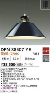 DPN-38507YE