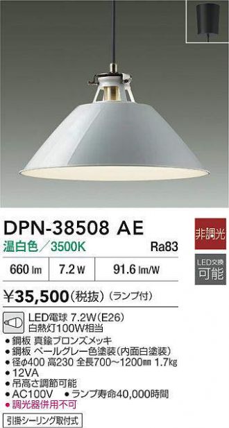 DPN-38508AE