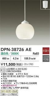 DPN-38726AE
