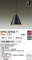 DPN-38904Y