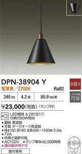 DPN-38904Y