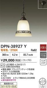 DPN-38927Y