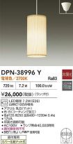 DPN-38996Y