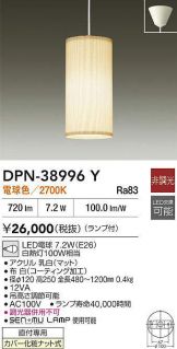 DPN-38996Y