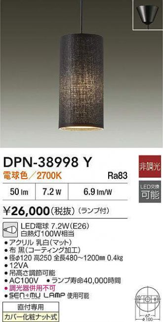 DPN-38998Y