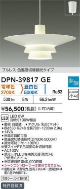 DPN-39817GE