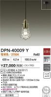 DPN-40009Y