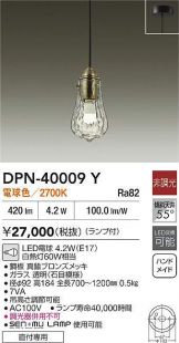 DPN-40009Y