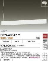 DPN-40047Y
