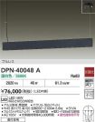 DPN-40048A
