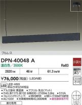 DPN-40048A