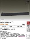 DPN-40048Y