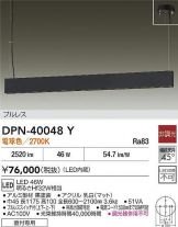 DPN-40048Y