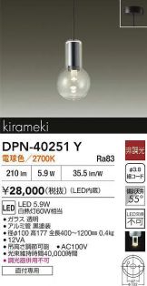 DPN-40251Y