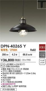 DPN-40265Y