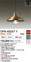 DPN-40267Y