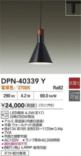 DPN-40339Y