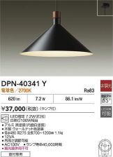 DPN-40341Y