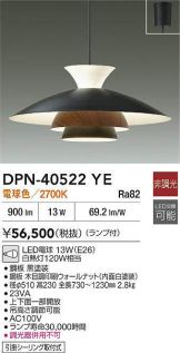 DPN-40522YE