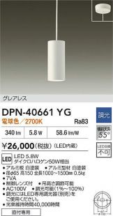 DPN-40661YG