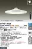 DPN-40985