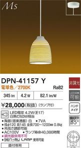 DPN-41157Y