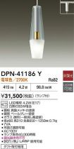 DPN-41186Y