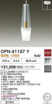 DPN-41187Y