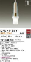 DPN-41188Y
