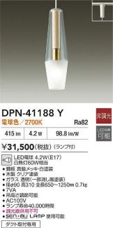 DPN-41188Y