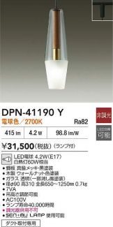 DPN-41190Y