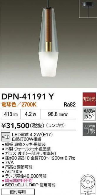 DPN-41191Y