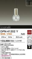 DPN-41202Y