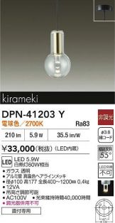 DPN-41203Y