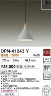 DPN-41243Y