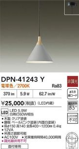 DPN-41243Y
