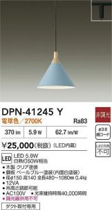 DPN-41245Y