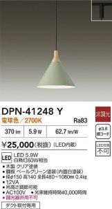 DPN-41248Y