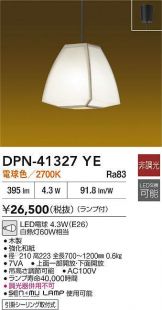 DPN-41327YE