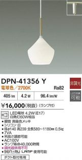 DPN-41356Y